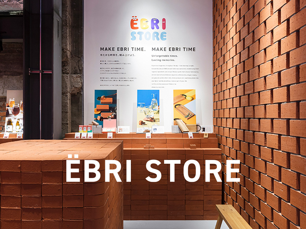 EBRI STORE