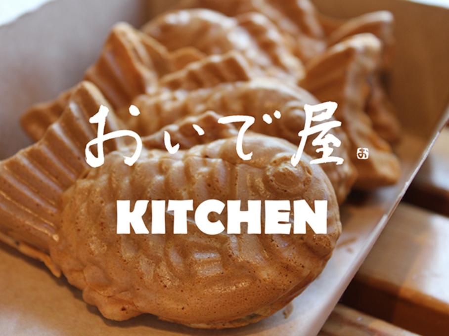 おいで屋kitchen