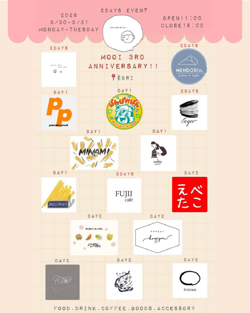 mooi 3rd ANNIVERSARY!!