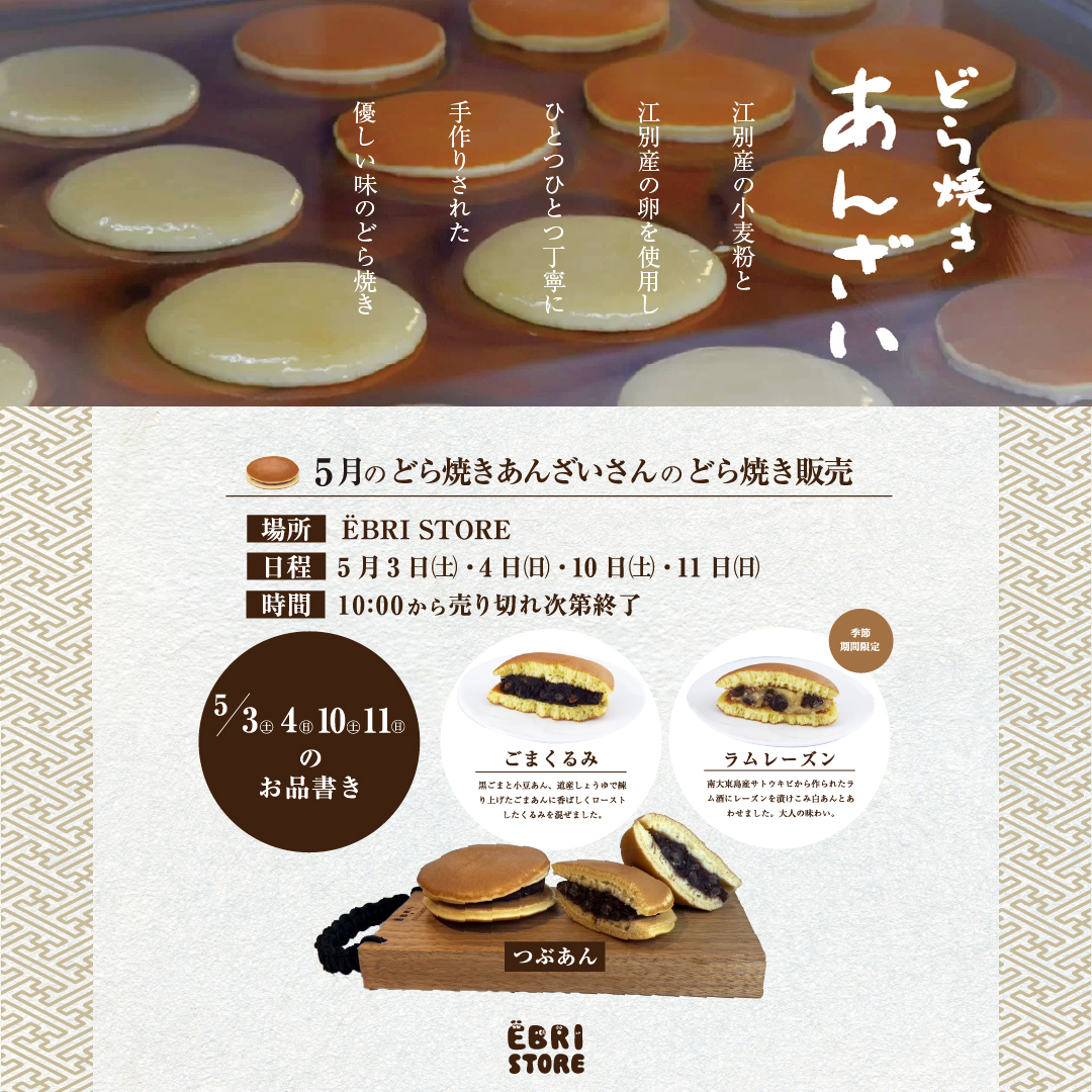 プロフ必読らむ様 リクエスト 2点 まとめ商品 らむさく【＊プロフ必読＊】様 ラム＊プロフ必読＊様 リクエスト 2点 まとめ商品