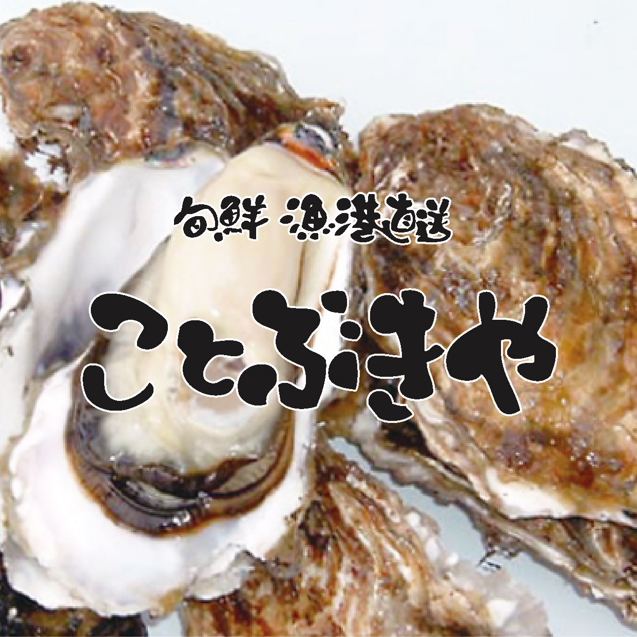 EBRI Autumn Fest 収穫祭