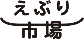 えぶり市場