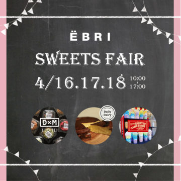 EBRI SWEETS FAIR