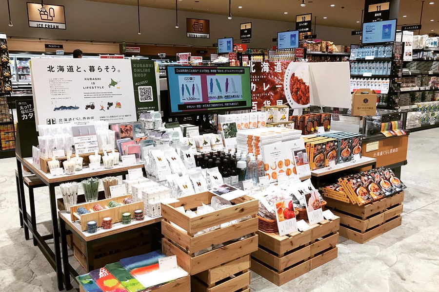 北海道くらし百貨店