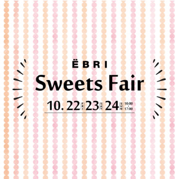 EBRI Sweets Fair