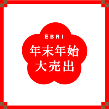 2021-2022年末年始大売出