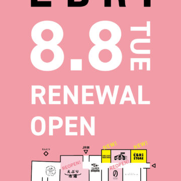 8.8TUE RENEWAL OPEN