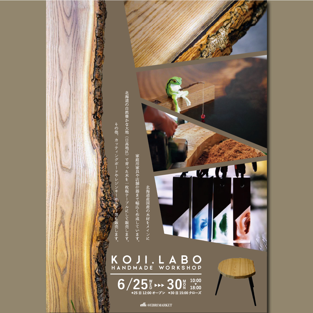 koji.labo\\pop up//
