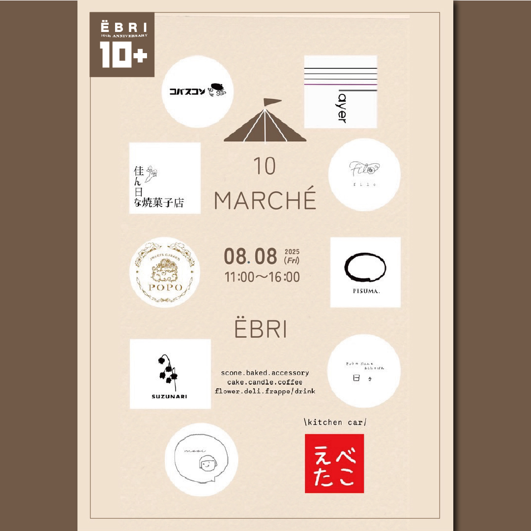 10 MARCHE