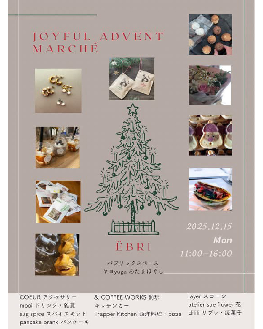 Joyful Advent Marché