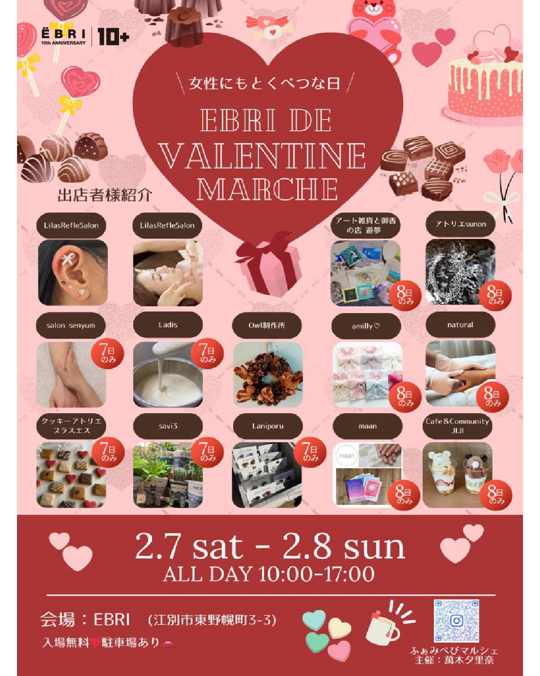 EBRI DE VALENTINE MARCHE