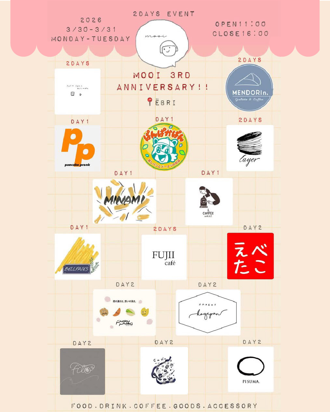 mooi 3rd ANNIVERSARY!!