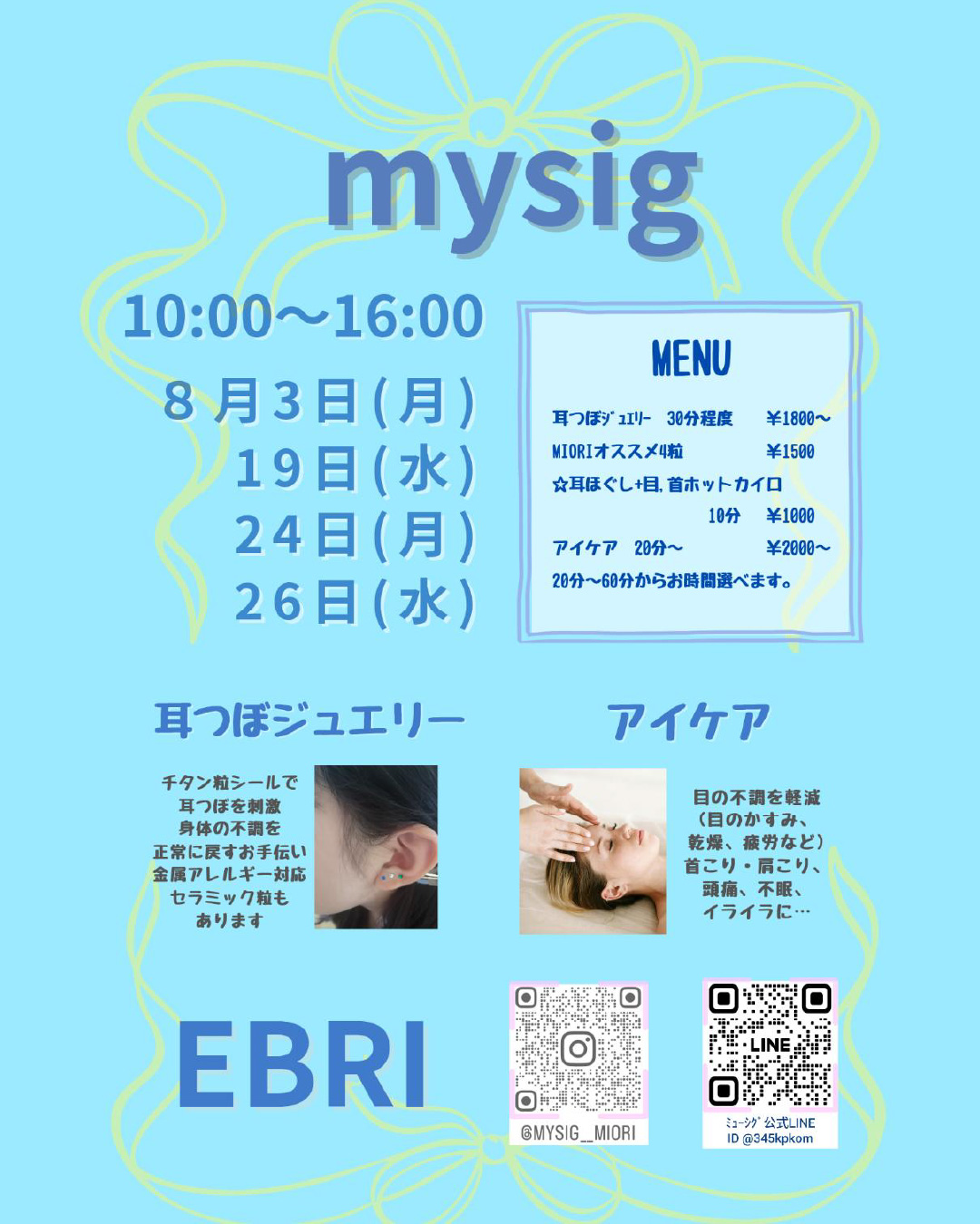 mysig