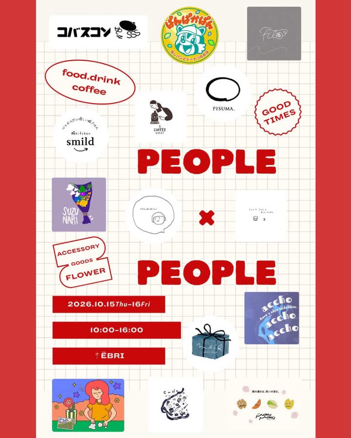 ⋱ PEOPLE×PEOPLE(ぴぽぴぽ) ⋰