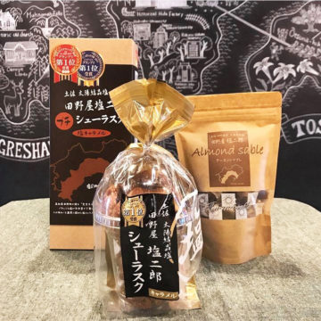 田野屋塩二郎シリーズ【Sweets Fair】