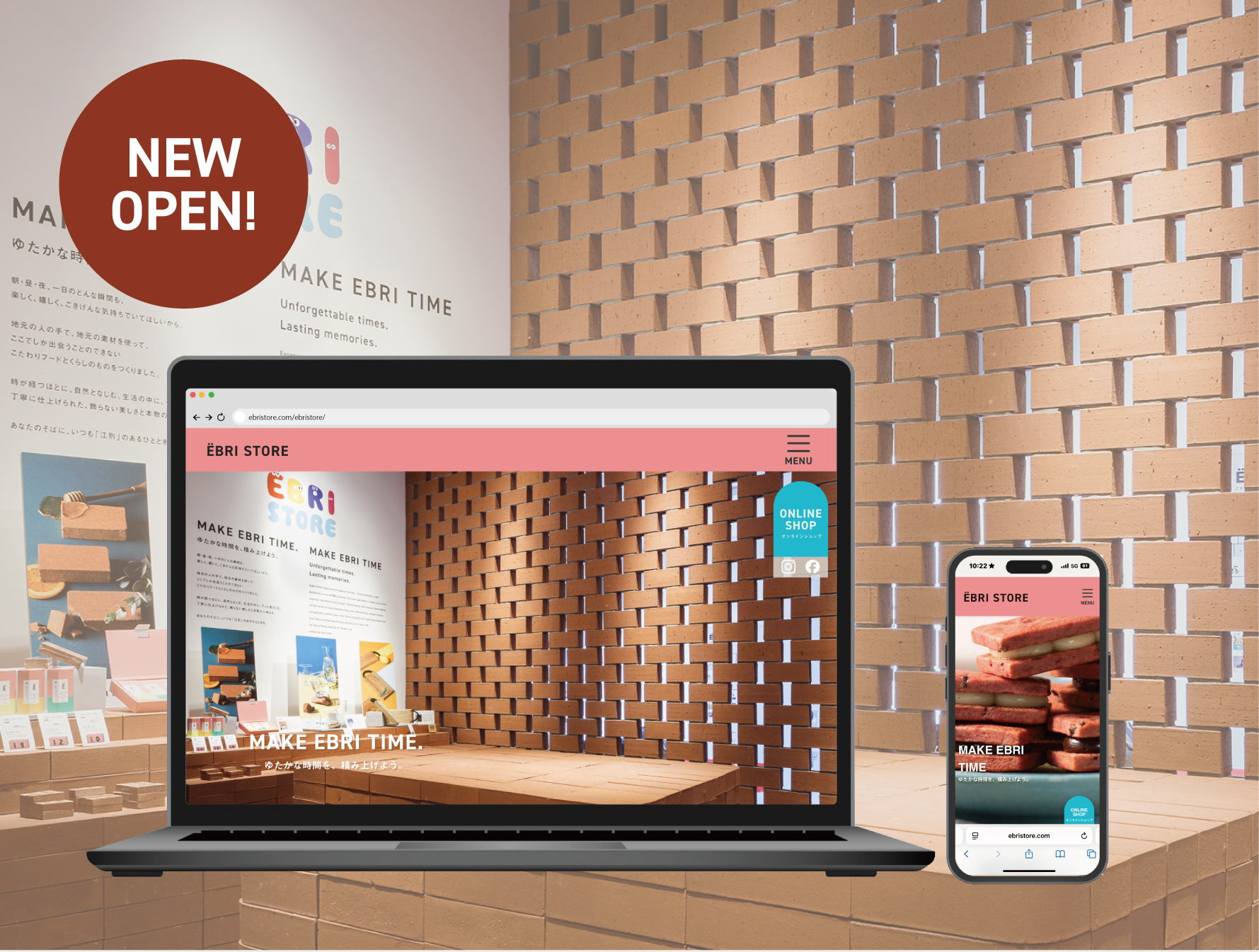 ËBRI STOREの公式WEBサイト公開!